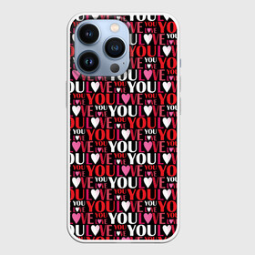 Чехол для iPhone 13 Pro с принтом Люблю Тебя в Тюмени,  |  | 14 февраля | love | valentines day | амур | валентинка | вторая половинка | день всех влюбленных | купидон | любовь | отношения | подарок любви | поцелуй | праздник любви | романтика | свидание | сердечки