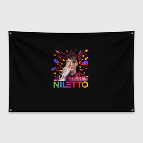 Флаг-баннер с принтом NILETTO в Тюмени, 100% полиэстер | размер 67 х 109 см, плотность ткани — 95 г/м2; по краям флага есть четыре люверса для крепления | niletto | данил прытков | даня | музыка | нилетто | тату | шоу