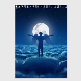 Скетчбук с принтом Ангел в Тюмени, 100% бумага
 | 48 листов, плотность листов — 100 г/м2, плотность картонной обложки — 250 г/м2. Листы скреплены сверху удобной пружинной спиралью | tegunvteg | ангел | бог | звезды | космос | луна | небеса | ночное небо | облака | полнолуние | человек с крыльями
