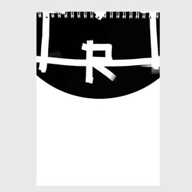 Скетчбук с принтом arttaram в Тюмени, 100% бумага
 | 48 листов, плотность листов — 100 г/м2, плотность картонной обложки — 250 г/м2. Листы скреплены сверху удобной пружинной спиралью | arttaram | logo | watermark | логотип | подпись