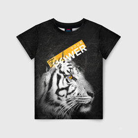 Детская футболка 3D с принтом Почувствуй свою силу в Тюмени, 100% гипоаллергенный полиэфир | прямой крой, круглый вырез горловины, длина до линии бедер, чуть спущенное плечо, ткань немного тянется | Тематика изображения на принте: feel | power | tiger | белый | животное | сила | тигр | хищник | черный