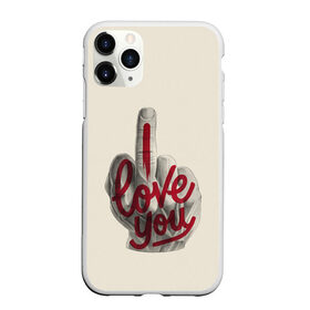 Чехол для iPhone 11 Pro матовый с принтом I love you в Тюмени, Силикон |  | heart | heart breaker | love | боль | бывшая | бывшие | бывший | любовь | надпись | нет девушки | нет парня | нет проблем | про бывших | разбитое сердце | сердечки | сердца