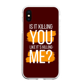 Чехол для iPhone XS Max матовый с принтом is it killing you... в Тюмени, Силикон | Область печати: задняя сторона чехла, без боковых панелей | heart | heart breaker | love | боль | бывшая | бывшие | бывший | любовь | надпись | нет девушки | нет парня | нет проблем | про бывших | разбитое сердце | сердечки | сердца