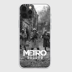 Чехол для iPhone 12 Pro Max с принтом Metro Exodus в Тюмени, Силикон |  | Тематика изображения на принте: 2033 | exodus | metro | metro 2033 | metro exodus | stalker | апокалипсис | диггер | дигеры | метро | разрушка | эпидемия