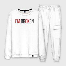 Мужской костюм хлопок с принтом I`m brOKen в Тюмени, 100% хлопок | на свитшоте круглая горловина, мягкая резинка по низу. Брюки заужены к низу, на них два вида карманов: два “обычных” по бокам и два объемных, с клапанами, расположенные ниже линии бедра. Брюки с мягкой трикотажной резинкой на поясе и по низу штанин. В поясе для дополнительного комфорта — широкие завязки | heart | heart breaker | love | боль | бывшая | бывшие | бывший | любовь | надпись | нет девушки | нет парня | нет проблем | про бывших | разбитое сердце | сердечки | сердца