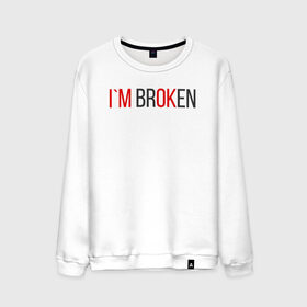 Мужской свитшот хлопок с принтом I`m brOKen в Тюмени, 100% хлопок |  | heart | heart breaker | love | боль | бывшая | бывшие | бывший | любовь | надпись | нет девушки | нет парня | нет проблем | про бывших | разбитое сердце | сердечки | сердца