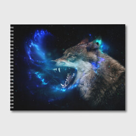Альбом для рисования с принтом Волчара Юморит в Тюмени, 100% бумага
 | матовая бумага, плотность 200 мг. | animals | wolf | волк | волки | волчара | животные | звери | зверь | одиночество | одиночка | пёс | смеется | смех | собака | юморит