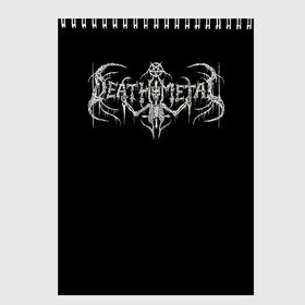 Скетчбук с принтом Deathmetal в Тюмени, 100% бумага
 | 48 листов, плотность листов — 100 г/м2, плотность картонной обложки — 250 г/м2. Листы скреплены сверху удобной пружинной спиралью | deathcore | deathmetal | metal | rock | teribal | дэткор | дэтметал | рок