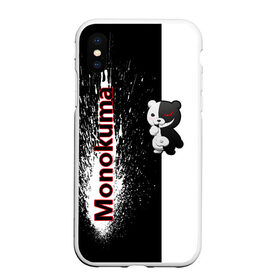 Чехол для iPhone XS Max матовый с принтом Monokuma в Тюмени, Силикон | Область печати: задняя сторона чехла, без боковых панелей | monokuma | игра | медведь | монокума | плюшевый | робот