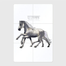 Магнитный плакат 2Х3 с принтом Sleipnir в Тюмени, Полимерный материал с магнитным слоем | 6 деталей размером 9*9 см | horse | sleipnir | конь одина | лошадь | скандинавская мифология | слейпнир