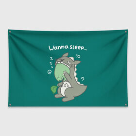 Флаг-баннер с принтом Wanna sleep в Тюмени, 100% полиэстер | размер 67 х 109 см, плотность ткани — 95 г/м2; по краям флага есть четыре люверса для крепления | sleep | дино | динозавр | динос | кигуруми | надпись | пастельные цвета | тоторо | устал | хочу спать