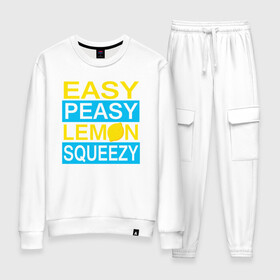 Женский костюм хлопок с принтом Easy Peasy Lemon Squeezy в Тюмени, 100% хлопок | на свитшоте круглая горловина, мягкая резинка по низу. Брюки заужены к низу, на них два вида карманов: два 