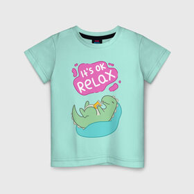 Детская футболка хлопок с принтом Its ok relax в Тюмени, 100% хлопок | круглый вырез горловины, полуприлегающий силуэт, длина до линии бедер | relax | вектор | динозавр | динос | нежные цвета | отдых | пастель