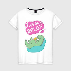 Женская футболка хлопок с принтом Its ok relax в Тюмени, 100% хлопок | прямой крой, круглый вырез горловины, длина до линии бедер, слегка спущенное плечо | relax | вектор | динозавр | динос | нежные цвета | отдых | пастель