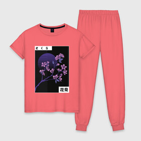 Женская пижама хлопок с принтом Vaporwave Cherry Blossom в Тюмени, 100% хлопок | брюки и футболка прямого кроя, без карманов, на брюках мягкая резинка на поясе и по низу штанин | aesthetic | branch | japan | japanese aesthetic | kanji | moon | night | retrowave | sakura | вапорвейв | ветка | вэйпорвэйв | иероглифы | кандзи | киберпанк | луна | ночь | паровая волна | ретровейв | сакура | сатира | цветение сакуры | эст