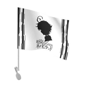 Флаг для автомобиля с принтом Обещанный Неверленд - Эмма в Тюмени, 100% полиэстер | Размер: 30*21 см | 63194 | yakusoku no neverland | анимэ | манга | номер | обещанный неверленд | подарок | силуэт | татуировка | цифры | черный | шифр | эмма