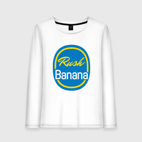 Женский лонгслив хлопок с принтом Rush Banana в Тюмени, 100% хлопок |  | asiimov | asimov | beast | counter | counter strike | cs | easy | ez | gg | ggwp | global | go | gradient | howl | hyper | mem | meme | memes | offensive | smoke | strike | азимов | вой | градиент | зверь | контра | лого | логотип