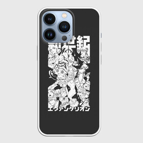 Чехол для iPhone 13 Pro с принтом Евангилион в Тюмени,  |  | anime | eva | evangelion | nerv | аниме | анимэ | ева | евангилион | нерв | роботы | рэй | синдзи | япония