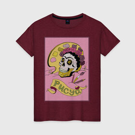 Женская футболка хлопок с принтом Рисуй! в Тюмени, 100% хлопок | прямой крой, круглый вырез горловины, длина до линии бедер, слегка спущенное плечо | tgcarpg | искусство | кало | мексика | фрида | череп