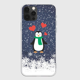 Чехол для iPhone 12 Pro Max с принтом Любовь в Тюмени, Силикон |  | 14 february | 14 февраля | happy | love day | valentines day | влюбленные | день валентина | день влюбленных | день святого валентина | любовь | пары