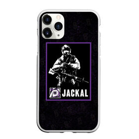 Чехол для iPhone 11 Pro Max матовый с принтом Jackal в Тюмени, Силикон |  | jackal | r6s | rainbow six siege | оперативник | персонаж