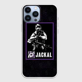 Чехол для iPhone 13 Pro Max с принтом Jackal в Тюмени,  |  | Тематика изображения на принте: jackal | r6s | rainbow six siege | оперативник | персонаж