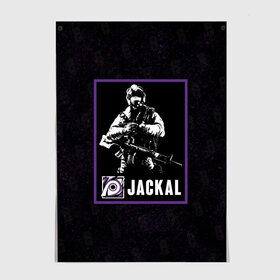 Постер с принтом Jackal в Тюмени, 100% бумага
 | бумага, плотность 150 мг. Матовая, но за счет высокого коэффициента гладкости имеет небольшой блеск и дает на свету блики, но в отличии от глянцевой бумаги не покрыта лаком | jackal | r6s | rainbow six siege | оперативник | персонаж