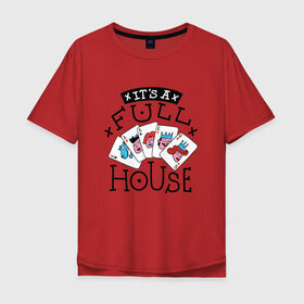 Мужская футболка хлопок Oversize с принтом Фулл Хаус покерная семья в Тюмени, 100% хлопок | свободный крой, круглый ворот, “спинка” длиннее передней части | flash royal | full house | poker | trump | дочь | игра слов | игрательные | иллюстрация | карта | картишки | карты | козыри | козырные | королева | король | мама | папа | покер | полный дом | прикол | рисунок | семья