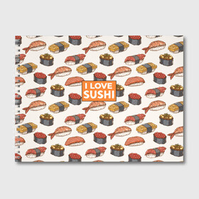 Альбом для рисования с принтом I love sushi Я люблю суши в Тюмени, 100% бумага
 | матовая бумага, плотность 200 мг. | Тематика изображения на принте: japan | japanese | виды суши | гункан | гунканы | икра | красная икра | красная рыба | креветка | лосось | маки | нигири | омлет | паттерн | ролл | роллы | сашими | суси | узор | фастфуд | форель | футомаки