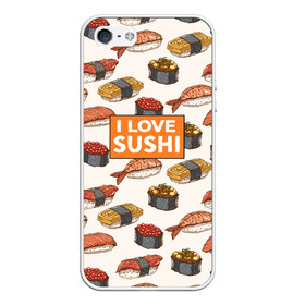 Чехол для iPhone 5/5S матовый с принтом I love sushi Я люблю суши в Тюмени, Силикон | Область печати: задняя сторона чехла, без боковых панелей | Тематика изображения на принте: japan | japanese | виды суши | гункан | гунканы | икра | красная икра | красная рыба | креветка | лосось | маки | нигири | омлет | паттерн | ролл | роллы | сашими | суси | узор | фастфуд | форель | футомаки
