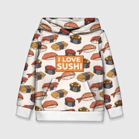Детская толстовка 3D с принтом I love sushi Я люблю суши в Тюмени, 100% полиэстер | двухслойный капюшон со шнурком для регулировки, мягкие манжеты на рукавах и по низу толстовки, спереди карман-кенгуру с мягким внутренним слоем | japan | japanese | виды суши | гункан | гунканы | икра | красная икра | красная рыба | креветка | лосось | маки | нигири | омлет | паттерн | ролл | роллы | сашими | суси | узор | фастфуд | форель | футомаки