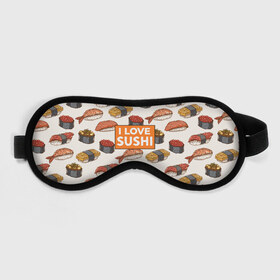 Маска для сна 3D с принтом I love sushi Я люблю суши в Тюмени, внешний слой — 100% полиэфир, внутренний слой — 100% хлопок, между ними — поролон |  | Тематика изображения на принте: japan | japanese | виды суши | гункан | гунканы | икра | красная икра | красная рыба | креветка | лосось | маки | нигири | омлет | паттерн | ролл | роллы | сашими | суси | узор | фастфуд | форель | футомаки