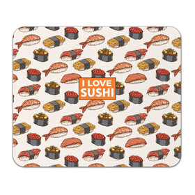 Коврик для мышки прямоугольный с принтом I love sushi Я люблю суши в Тюмени, натуральный каучук | размер 230 х 185 мм; запечатка лицевой стороны | japan | japanese | виды суши | гункан | гунканы | икра | красная икра | красная рыба | креветка | лосось | маки | нигири | омлет | паттерн | ролл | роллы | сашими | суси | узор | фастфуд | форель | футомаки