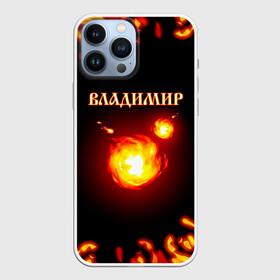 Чехол для iPhone 13 Pro Max с принтом Владимир в Тюмени,  |  | 23 февраля | брат | владимир | вова | володя | дед | день рождения | друг | защитник | имена | именные | имя | лучший | любимый | муж | мужик | мужчинам | огненный | огонь | папа | пламя | подарок