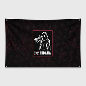 Флаг-баннер с принтом Hibana в Тюмени, 100% полиэстер | размер 67 х 109 см, плотность ткани — 95 г/м2; по краям флага есть четыре люверса для крепления | hibana | r6s | rainbow six siege | оперативник | персонаж | хибана
