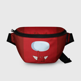 Поясная сумка 3D с принтом AMONG US RED IMPOSTOR в Тюмени, 100% полиэстер | плотная ткань, ремень с регулируемой длиной, внутри несколько карманов для мелочей, основное отделение и карман с обратной стороны сумки застегиваются на молнию | астронавт | красный | мем | самозванец | трендовый | эмонг ас | яркий
