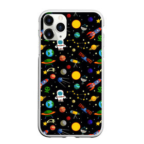 Чехол для iPhone 11 Pro Max матовый с принтом Космос в Тюмени, Силикон |  | alien | earth | galaxy | mars | moon | nasa | satellite | space | star | абстракция | астрономия | вселенная | звезда | земля | инопланетянин | космонавт | космос | луна | марс | наса | нло | паттерн | планета | пришельцы | солнце