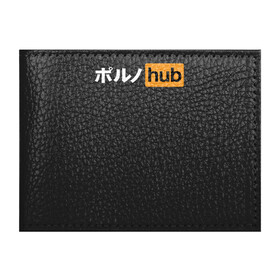 Обложка для студенческого билета с принтом Pornhub Logo в Тюмени, натуральная кожа | Размер: 11*8 см; Печать на всей внешней стороне | Тематика изображения на принте: japan | logo