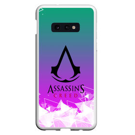 Чехол для Samsung S10E с принтом Assassin’s Creed в Тюмени, Силикон | Область печати: задняя сторона чехла, без боковых панелей | black flag | brotherhood | chronicles | creed | game | origins | revelations | rogue | syndicate | unity | valhalla | альтаир | ассасин | игры | кинжал | пираты