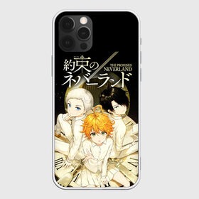 Чехол для iPhone 12 Pro Max с принтом Обещанный Неверленд в Тюмени, Силикон |  | anime | the promised neverland | аниме | манга | норман | обещанная страна грёз | обещанный неверленд | рэй | эмма