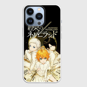 Чехол для iPhone 13 Pro с принтом Обещанный Неверленд в Тюмени,  |  | anime | the promised neverland | аниме | манга | норман | обещанная страна грёз | обещанный неверленд | рэй | эмма