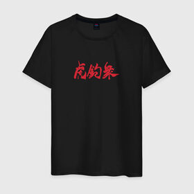 Мужская футболка хлопок с принтом Cyberpunk 2077 Tyger Claw в Тюмени, 100% хлопок | прямой крой, круглый вырез горловины, длина до линии бедер, слегка спущенное плечо. | Тематика изображения на принте: cosplay | cyberpunk 2077 | gang | hieroglyphs | japan | japanese | logo | tyger claw | yakuza