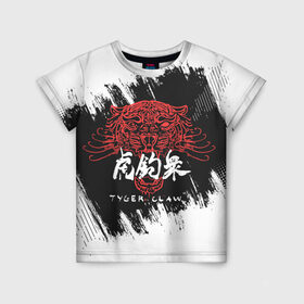 Детская футболка 3D с принтом Cyberpunk 2077 Tyger Claw в Тюмени, 100% гипоаллергенный полиэфир | прямой крой, круглый вырез горловины, длина до линии бедер, чуть спущенное плечо, ткань немного тянется | Тематика изображения на принте: cosplay | cyberpunk 2077 | gang | hieroglyphs | japan | japanese | logo | rdcbp | tyger claw | yakuza