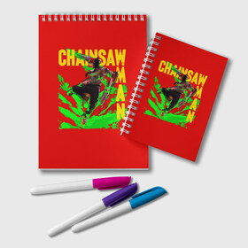 Блокнот с принтом Человек Бензопила в Тюмени, 100% бумага | 48 листов, плотность листов — 60 г/м2, плотность картонной обложки — 250 г/м2. Листы скреплены удобной пружинной спиралью. Цвет линий — светло-серый
 | Тематика изображения на принте: anime | chainsaw man | denji | makima | manga | power | аниме | бим | денджи | дьявол бесконечности | кишибэ | летучая мышь | манга | пауэр | хаякава аки | химено | человек бензопила