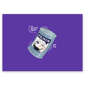 Поздравительная открытка с принтом Живая консерва в Тюмени, 100% бумага | плотность бумаги 280 г/м2, матовая, на обратной стороне линовка и место для марки
 | Тематика изображения на принте: genshin | genshin impact | paimon | геншин | геншин импакт | еда | живая консерва | консерва | мем | паймон