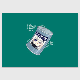 Поздравительная открытка с принтом Живая консерва в Тюмени, 100% бумага | плотность бумаги 280 г/м2, матовая, на обратной стороне линовка и место для марки
 | genshin | genshin impact | paimon | геншин | геншин импакт | еда | живая консерва | консерва | мем | паймон