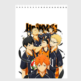 Скетчбук с принтом ВОЛЕЙБОЛ!! HAIKYUU!! в Тюмени, 100% бумага
 | 48 листов, плотность листов — 100 г/м2, плотность картонной обложки — 250 г/м2. Листы скреплены сверху удобной пружинной спиралью | Тематика изображения на принте: anime | haikyu | haikyuu | karasuno | аниме | волейбол | ворон | карасуно | манга | мяч | сёё хината