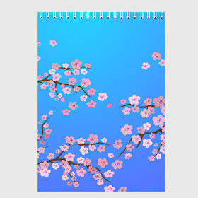 Скетчбук с принтом Цветы сакуры в Тюмени, 100% бумага
 | 48 листов, плотность листов — 100 г/м2, плотность картонной обложки — 250 г/м2. Листы скреплены сверху удобной пружинной спиралью | Тематика изображения на принте: 8 марта | вишня | дерево | минимализм | нежность | растение | сакура | флора | цветение | цветок | цветы | япония