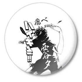 Значок с принтом ВОЛЕЙБОЛ!! HAIKYUU!! в Тюмени,  металл | круглая форма, металлическая застежка в виде булавки | anime | haikyu | haikyuu | karasuno | аниме | волейбол | ворон | карасуно | манга | мяч | сёё хината