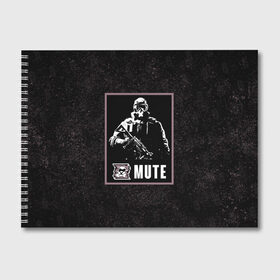 Альбом для рисования с принтом Mute в Тюмени, 100% бумага
 | матовая бумага, плотность 200 мг. | mute | r6s | rainbow six siege | мьют | оперативник | персонаж